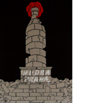 Hudba Praha / Stalin